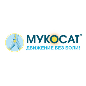 Расширение линейки бренда Мукосат®